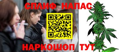 марихуана Апрелевка