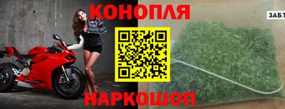 марихуана Апрелевка