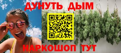 наркотики Апшеронск