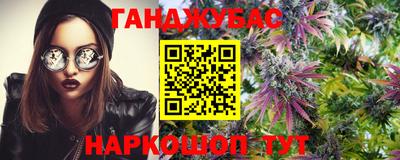 марихуана Апрелевка