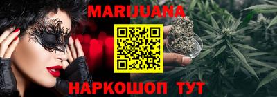 марихуана Апрелевка