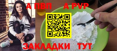 наркотики Апшеронск