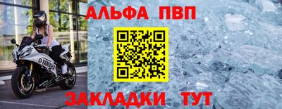 сатива Аргун