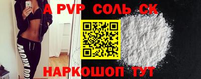марихуана Апрелевка