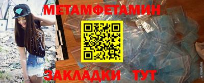 mix Апшеронск