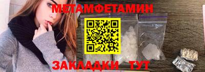 mix Апшеронск