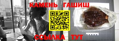 марки nbome Апрелевка