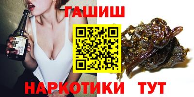 mix Апшеронск