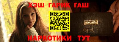 mix Апшеронск