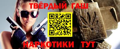 марки nbome Апрелевка