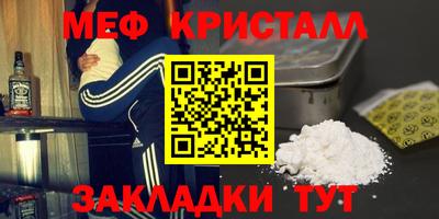 марихуана Апрелевка