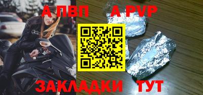 марихуана Апрелевка