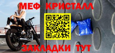 mix Апшеронск