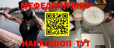 наркотики Апшеронск