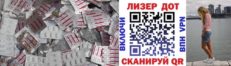 shop какой сайт Балашиха ЛСД экстази ecstasy