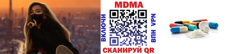 MDMA Molly  Балашиха 