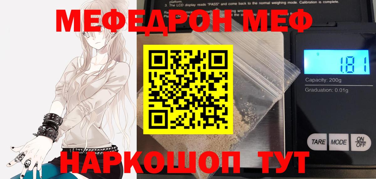 Балашиха  Мефедрон VHQ  Мефедрон VHQ  Вход с VPN 