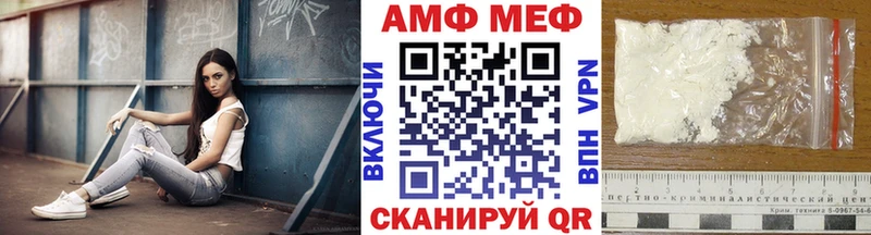 Первитин винт хочу наркоту Балашиха