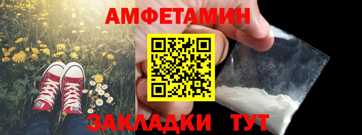 Метамфетамин мет  Метамфетамин мет  Балашиха  Вход с VPN 