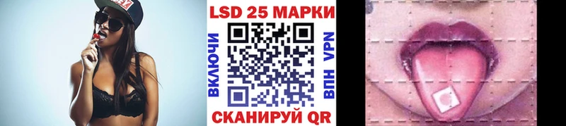 Наркотические марки 1,8мг  купить наркотики сайты  Балашиха 