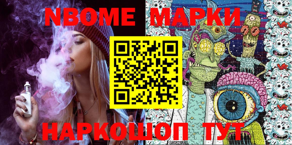 Экстази  Вход с VPN  Меф МЯУ МЯУ   Cocaine  MDMA  ГАШ  Балашиха  Метамфетамин  МАРИХУАНА 
