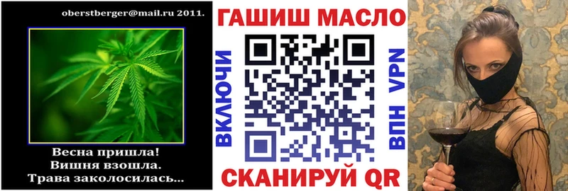 купить   Балашиха  МЕГА рабочий сайт  Дистиллят ТГК вейп с тгк 