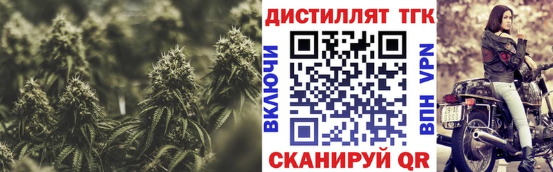 Дистиллят ТГК вейп с тгк Балашиха