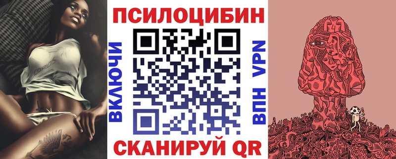 Псилоцибиновые грибы GOLDEN TEACHER  Балашиха 