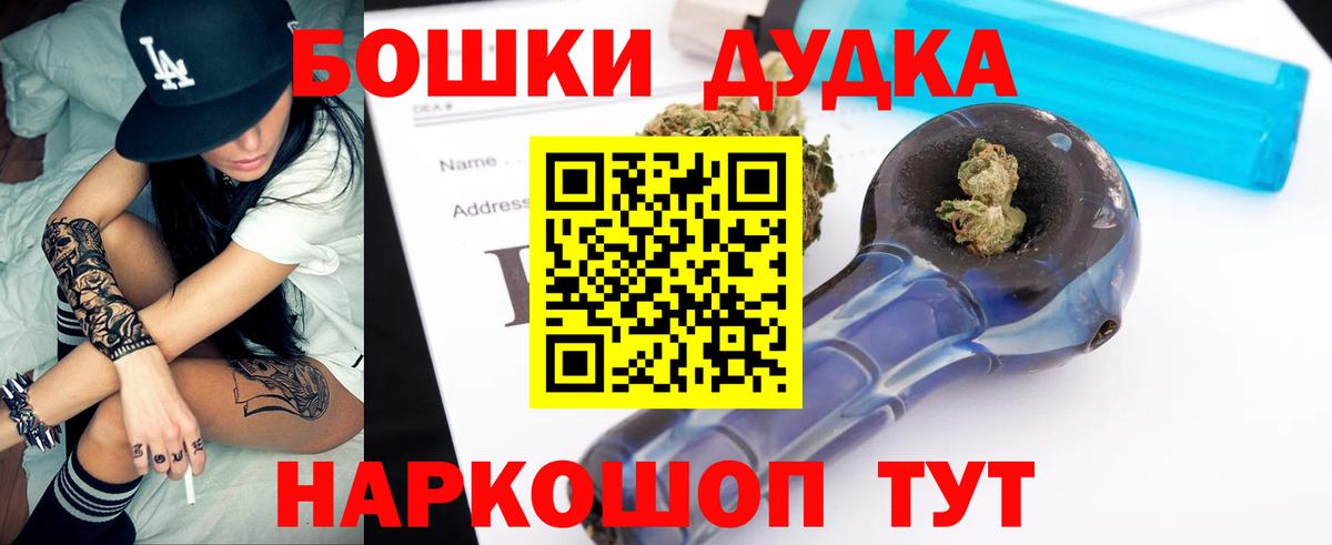 МАРИХУАНА семена  Бошки марихуана Amnesia  Шишки марихуана конопля  Балашиха  Вход с VPN 